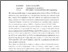 [thumbnail of 842155041_szdkivonat1.pdf]