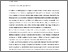 [thumbnail of 289892725_szdkivonat1.pdf]