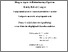 [thumbnail of 591113726_szdkivonat1.pdf]