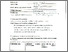 [thumbnail of 746655903_szdmelleklet.pdf]