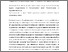 [thumbnail of 814339386_szdkivonat1.pdf]