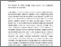 [thumbnail of 814340559_szdkivonat1.pdf]