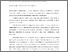 [thumbnail of 823747509_szdkivonat1.pdf]