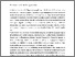 [thumbnail of 823748770_szdkivonat1.pdf]