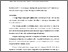 [thumbnail of 823749028_szdkivonat1.pdf]