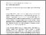 [thumbnail of 823749365_szdkivonat1.pdf]