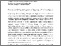 [thumbnail of 838489106_szdkivonat1.pdf]
