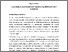 [thumbnail of 839465519_szdkivonat1.pdf]