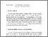 [thumbnail of 839465656_szdkivonat1.pdf]