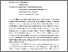 [thumbnail of 839465709_szdkivonat1.pdf]
