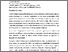 [thumbnail of 839466512_szdkivonat1.pdf]
