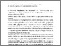 [thumbnail of 839466878_szdkivonat1.pdf]