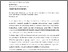 [thumbnail of 839467493_szdkivonat1.pdf]