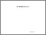 [thumbnail of 839467828.pdf]