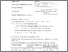 [thumbnail of 839467841_szdmelleklet.pdf]