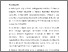 [thumbnail of 839467872_szdkivonat1.pdf]