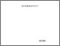 [thumbnail of 839467903.pdf]