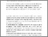 [thumbnail of 839468800_szdkivonat1.pdf]