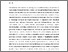 [thumbnail of 839468811_szdkivonat1.pdf]