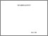 [thumbnail of 839468875.pdf]