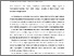 [thumbnail of 839468998_szdkivonat1.pdf]