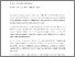 [thumbnail of 839469891_szdkivonat1.pdf]