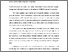 [thumbnail of 839469898_szdkivonat1.pdf]