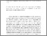[thumbnail of 839469962_szdkivonat1.pdf]