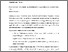 [thumbnail of 839470492_szdkivonat1.pdf]