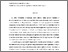 [thumbnail of 839470790_szdkivonat1.pdf]