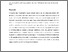 [thumbnail of 839471629_szdkivonat1.pdf]