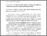 [thumbnail of 839471750_szdkivonat1.pdf]