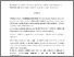 [thumbnail of 839472072_szdkivonat1.pdf]