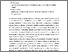 [thumbnail of 839472245_szdkivonat1.pdf]