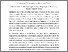 [thumbnail of 839472737_szdkivonat1.pdf]