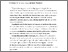[thumbnail of 849446353_szdkivonat1.pdf]