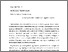 [thumbnail of 849857110_szdkivonat1.pdf]