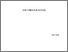 [thumbnail of 850640999.pdf]