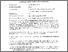 [thumbnail of 850641107_szdmelleklet.pdf]