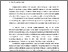 [thumbnail of 850642171_szdkivonat1.pdf]