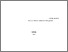[thumbnail of 850642419.pdf]