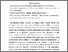 [thumbnail of 850642724_szdkivonat1.pdf]