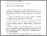 [thumbnail of 850643322_szdkivonat1.pdf]
