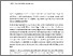 [thumbnail of 850643922_szdkivonat1.pdf]