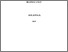 [thumbnail of 850644168.pdf]