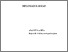 [thumbnail of 850644330.pdf]