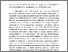 [thumbnail of 850644612_szdkivonat1.pdf]