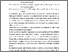 [thumbnail of 850644905_szdkivonat1.pdf]