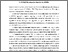 [thumbnail of 850644913_szdkivonat1.pdf]