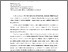 [thumbnail of 850645236_szdkivonat1.pdf]